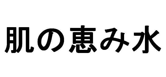 商標登録5637168
