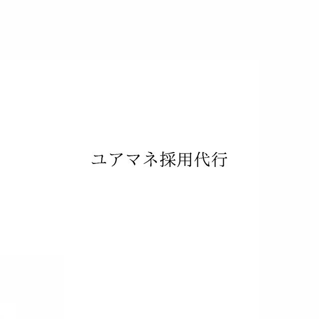 商標登録6327796