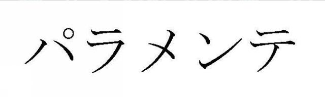 商標登録5413418