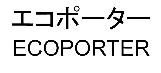 商標登録5583536