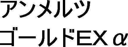 商標登録5677597