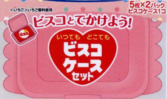 商標登録5496714