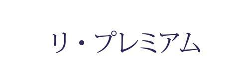 商標登録5766809