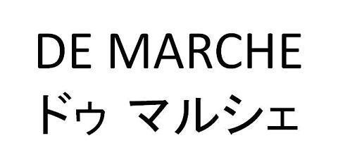 商標登録5413434