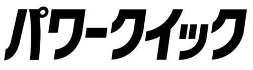 商標登録5496730