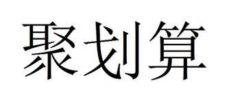 商標登録6025297