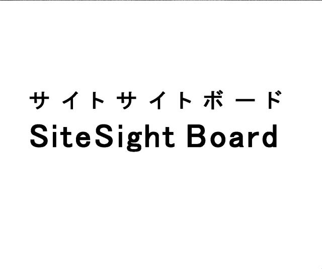 商標登録5496754