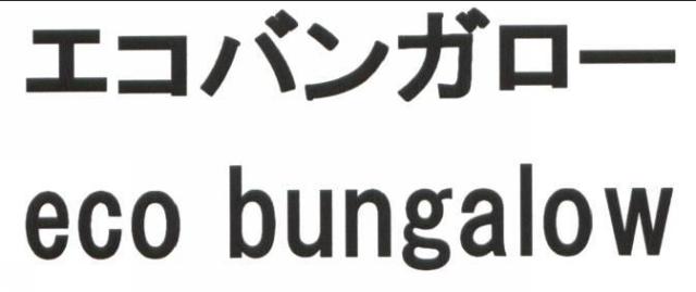 商標