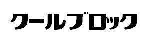 商標登録5323004