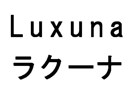 商標登録5677687