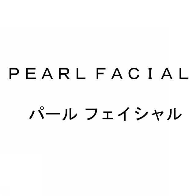 商標登録5853220