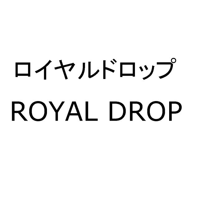 商標登録6025317