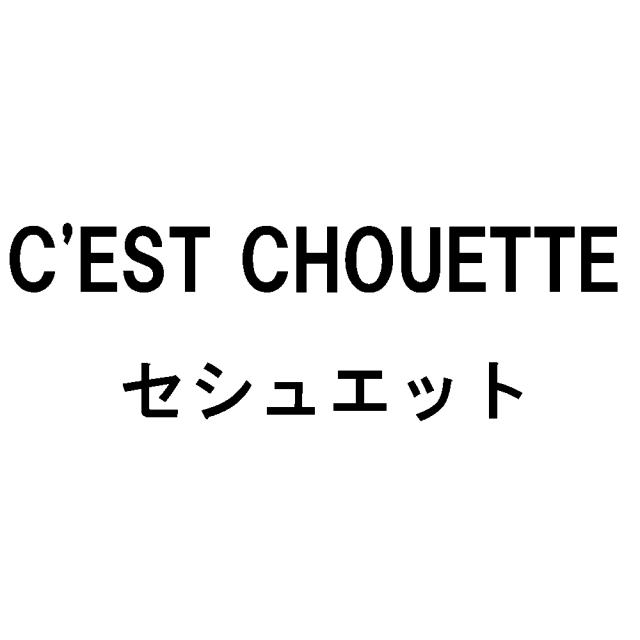 商標登録6025318