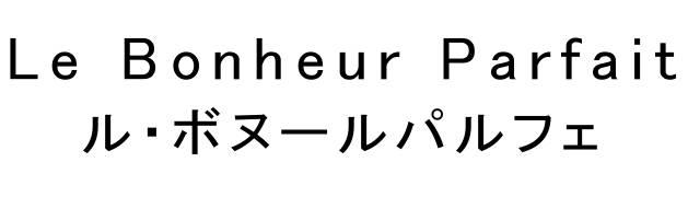 商標登録6025322