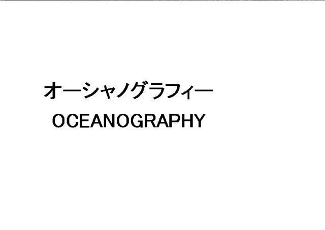 商標登録5853228
