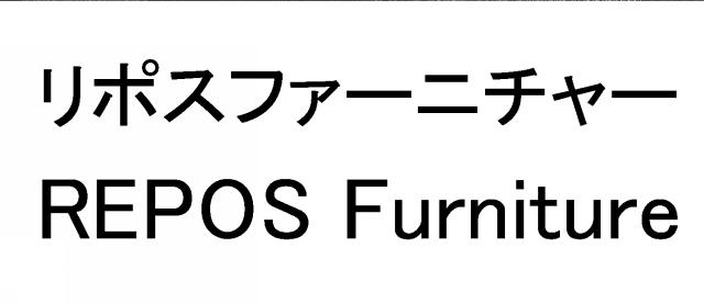 商標登録5286783