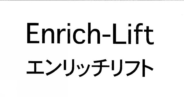 商標登録5323020