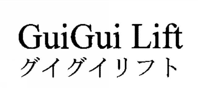 商標登録5323025