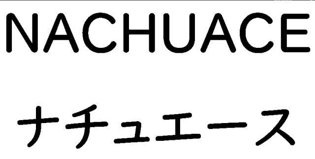 商標登録6788419