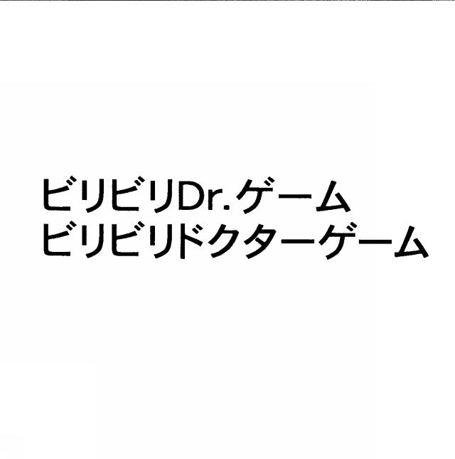 商標登録5286787