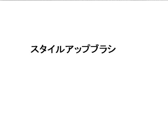 商標登録5944018