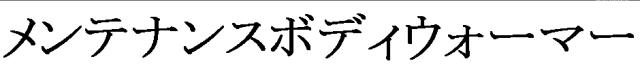 商標登録5944022