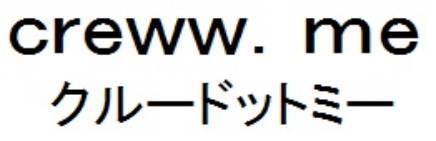 商標登録5677771