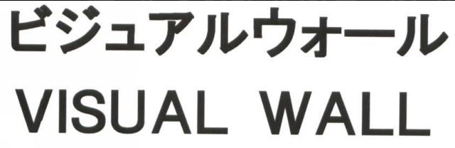 商標登録5323081