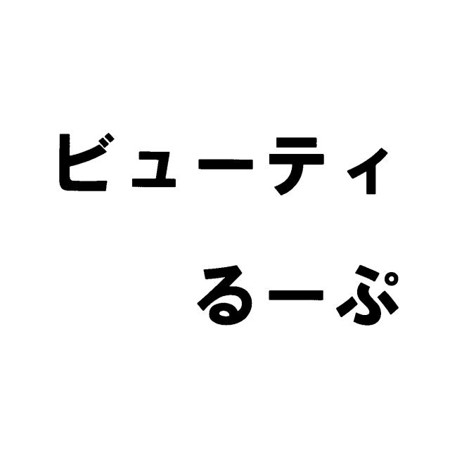 商標登録5766923
