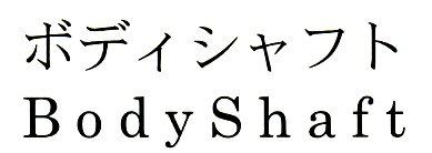 商標登録5677786