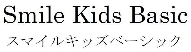 商標登録5853270