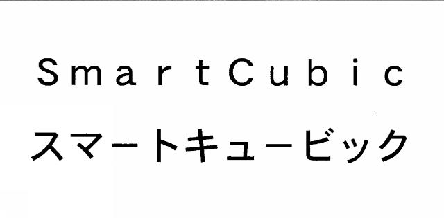 商標登録5496844