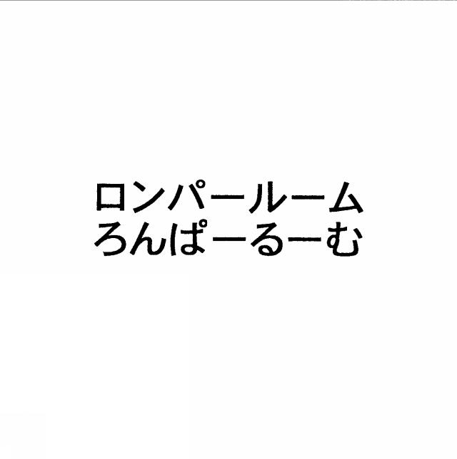 商標登録5323107