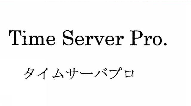 商標登録5853297