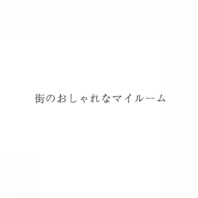 商標登録5944047