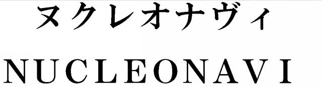 商標登録5323118