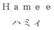 商標登録5853307