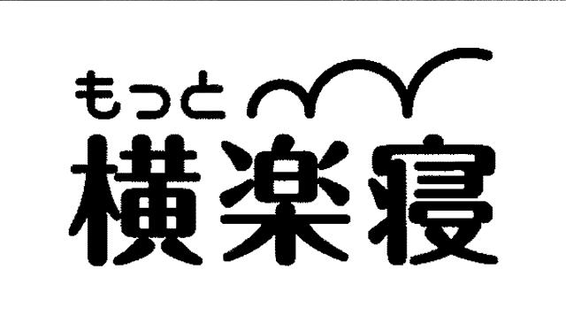 商標登録5583714