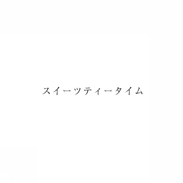 商標登録5944053