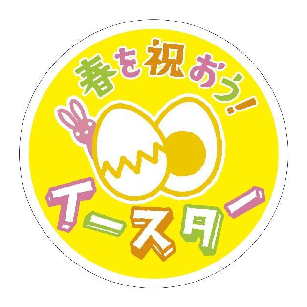 商標登録5496867