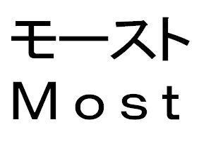 商標登録5323138