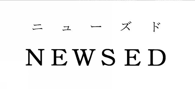 商標登録5944067