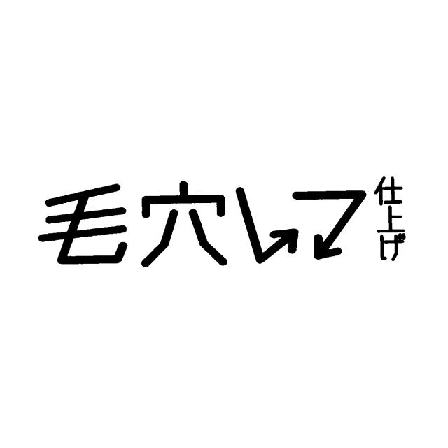 商標登録5583734