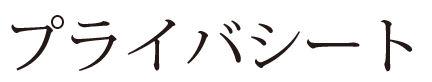 商標登録5413606