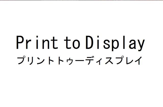 商標登録6349578