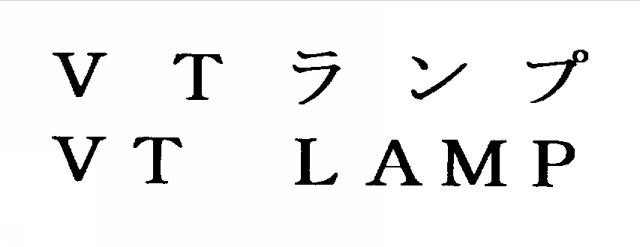 商標登録5413636