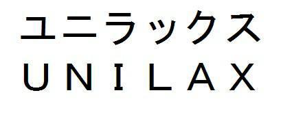 商標登録5853385