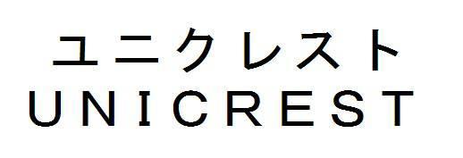 商標登録5853387