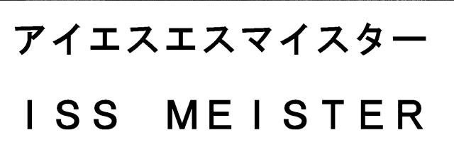 商標登録5725632