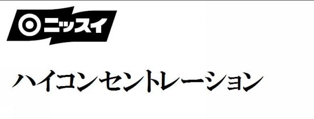 商標登録5677937